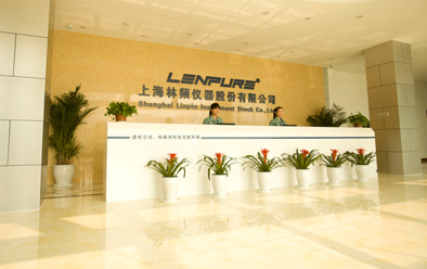 質量是企業的生命，安全是員工的生命